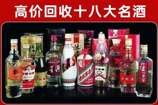石家庄元氏回收老酒