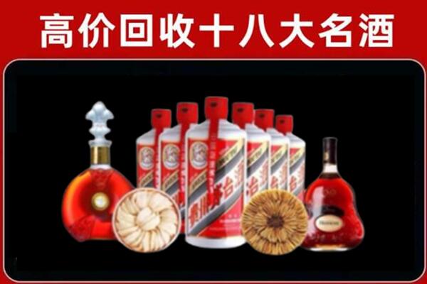 石家庄元氏回收烟酒店