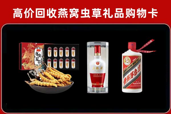 石家庄元氏回收烟酒哪家好